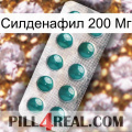 Силденафил 200 Мг dapoxetine1